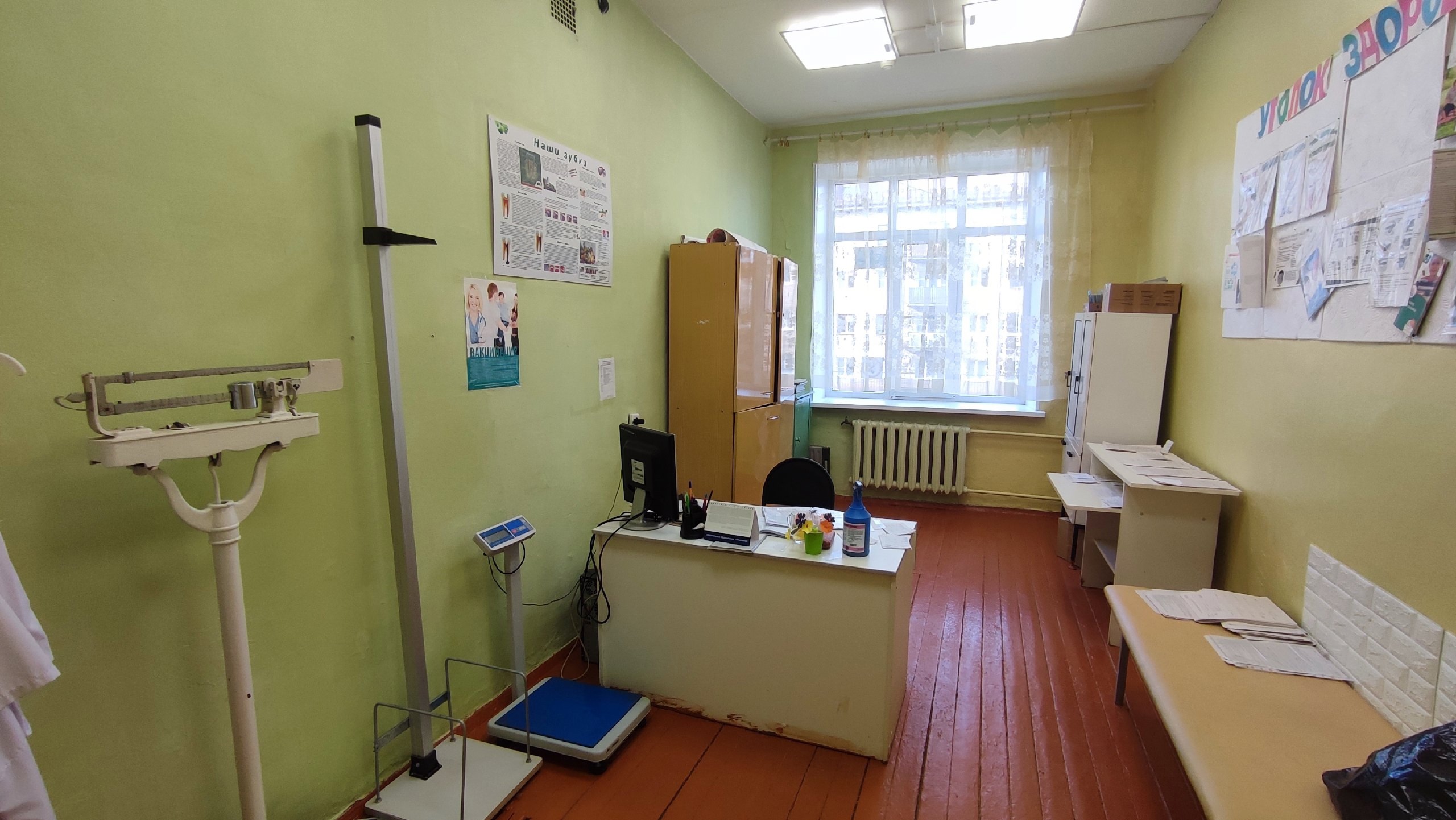 Изображения кабинета.