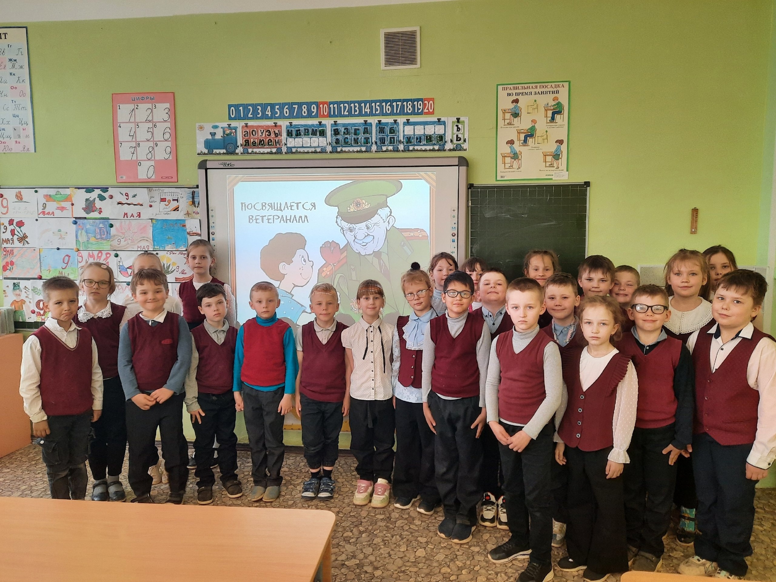 &amp;quot;Воспоминания ветерана&amp;quot;.