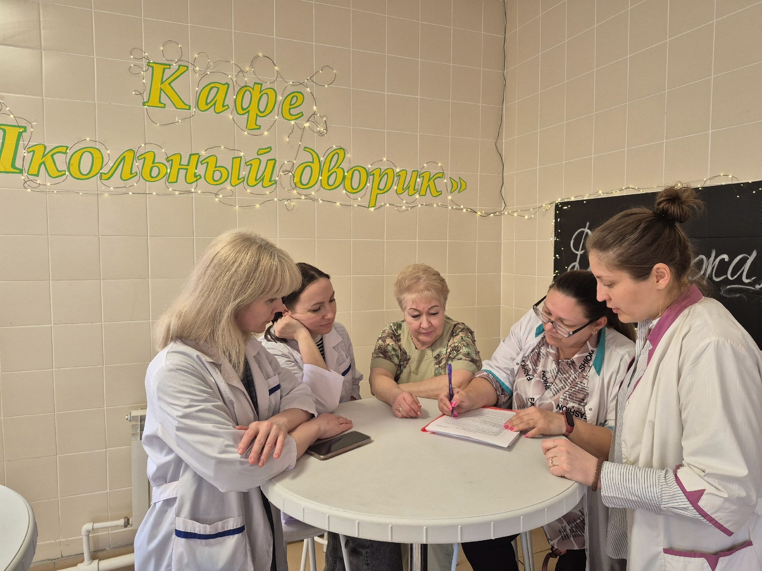 Контроль за организацией и качеством питания обучающихся.