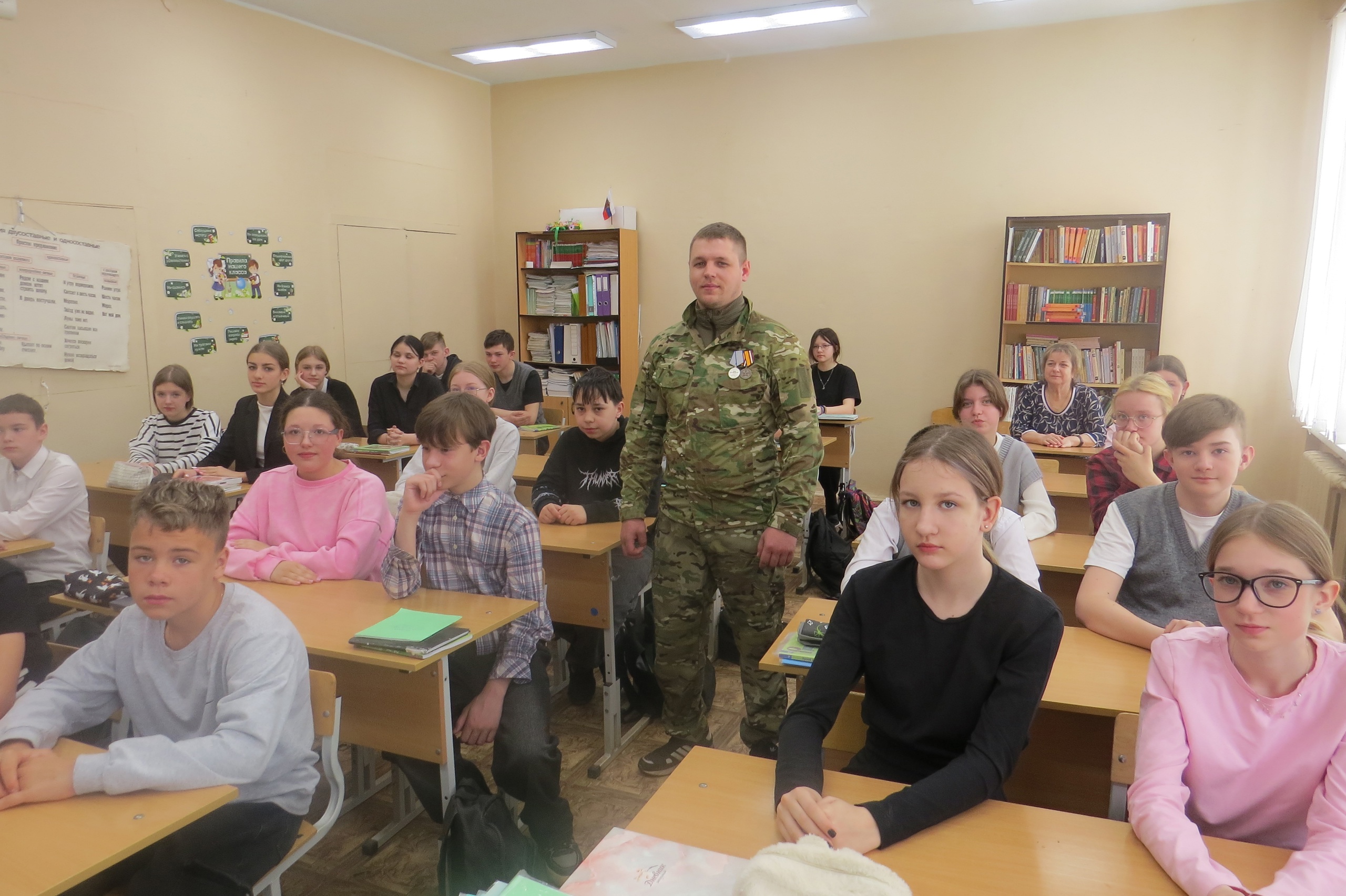Уроки мужества.