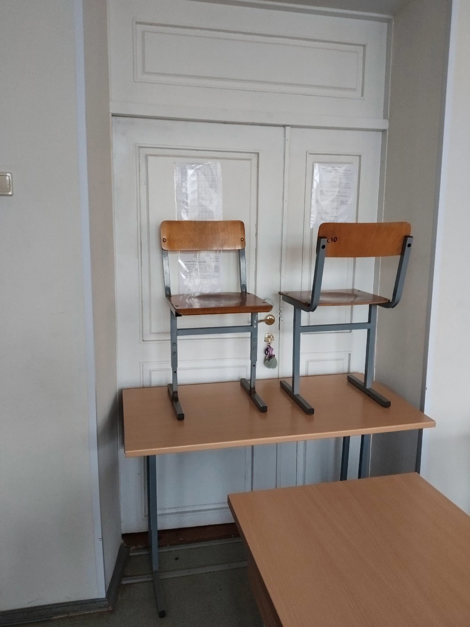 Всероссийские учения по безопасности.