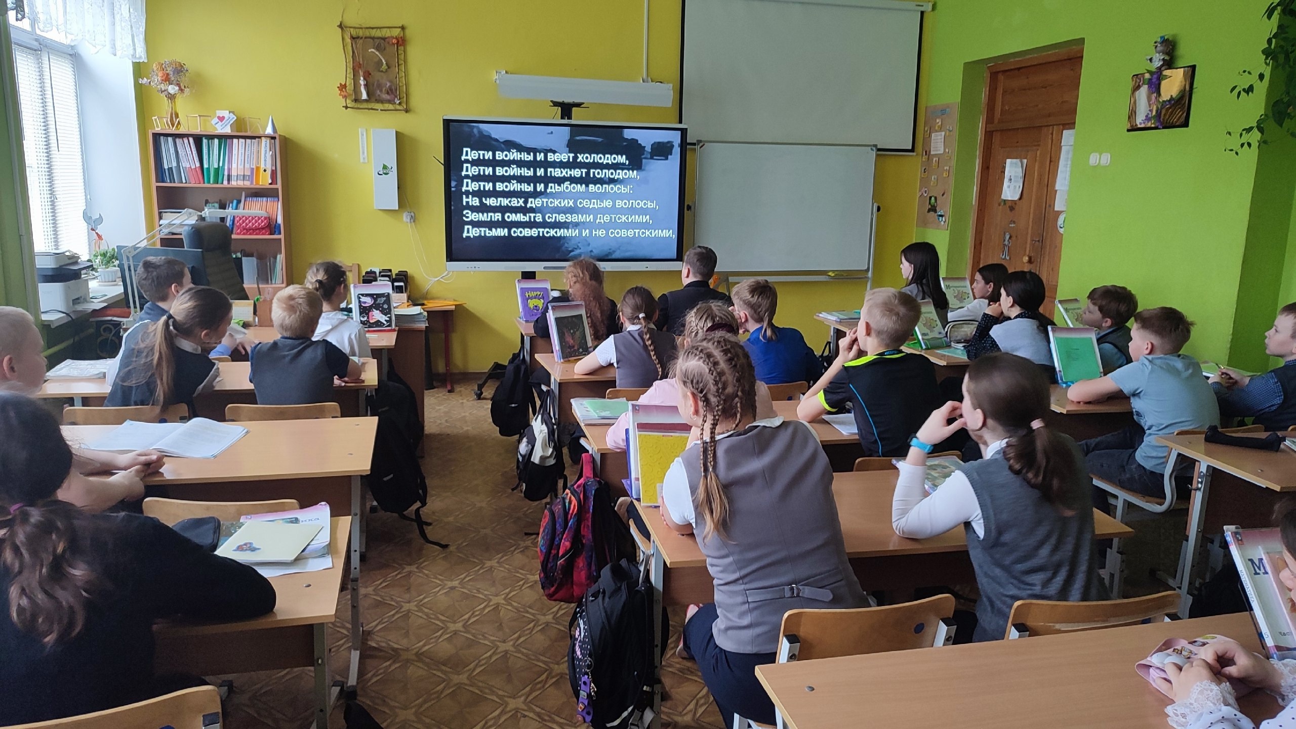 Уроки мужества.